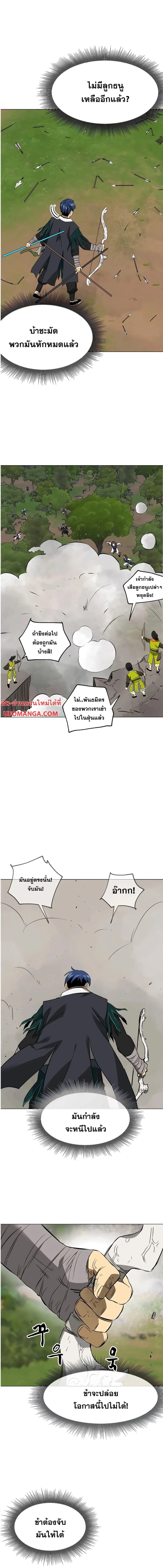 หน้า 21 จาก 26