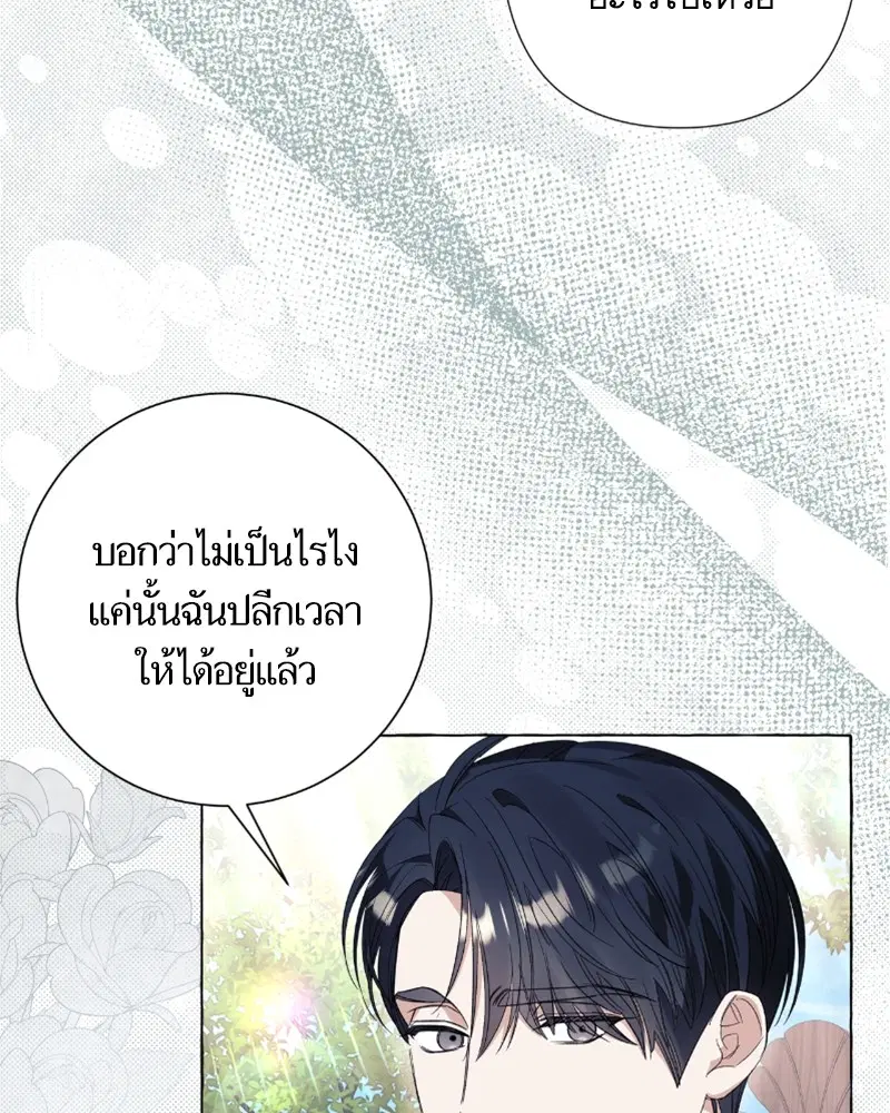 หน้า 21 จาก 117