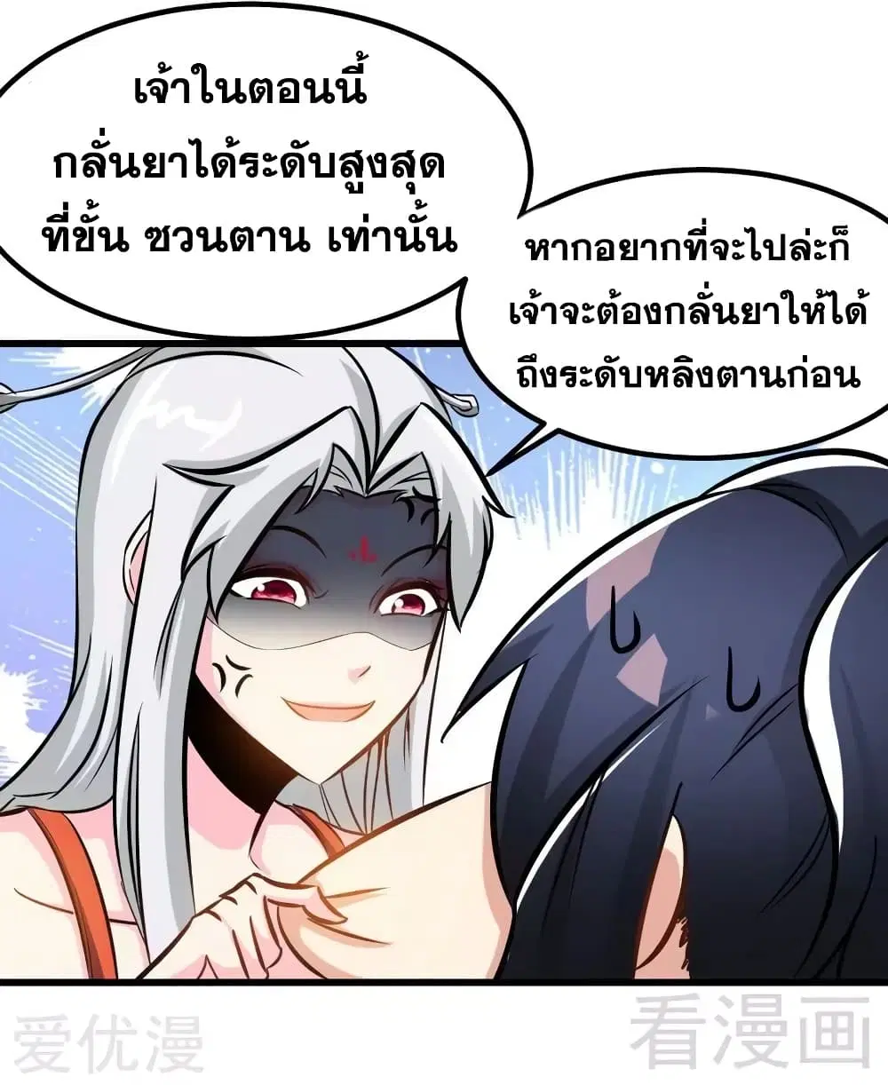 หน้า 18 จาก 36