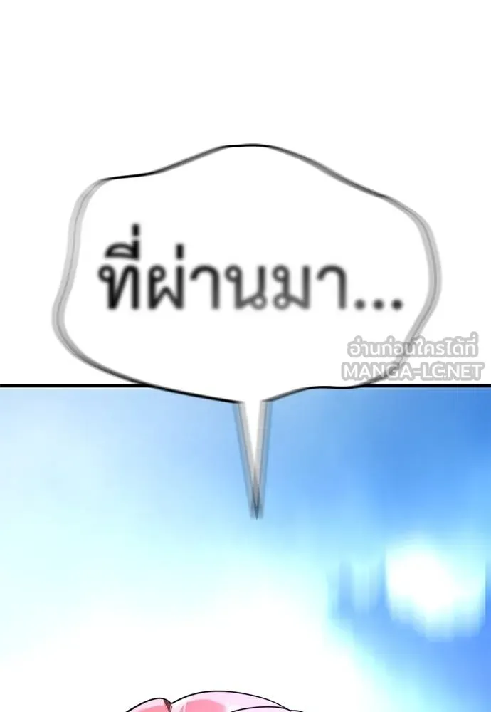 หน้า 163 จาก 197