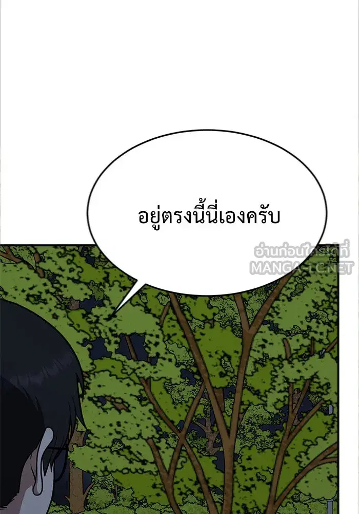 หน้า 21 จาก 182