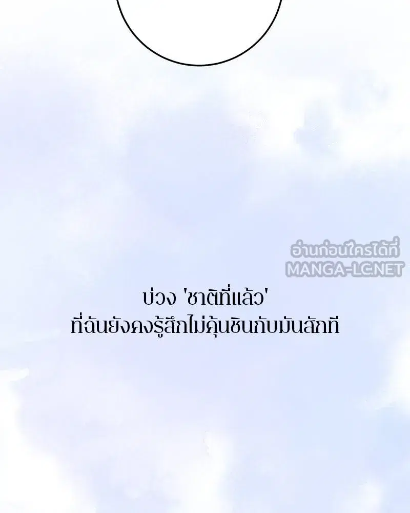 หน้า 78 จาก 120