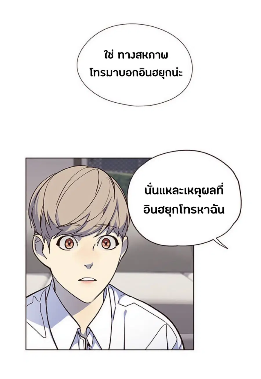 หน้า 70 จาก 83