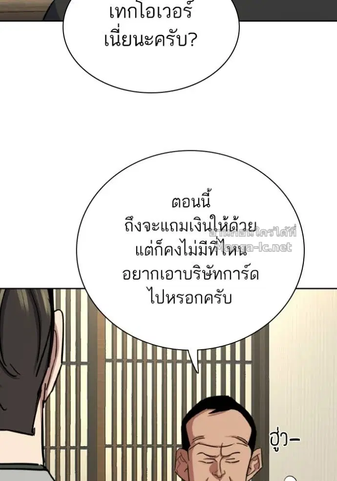 หน้า 113 จาก 140