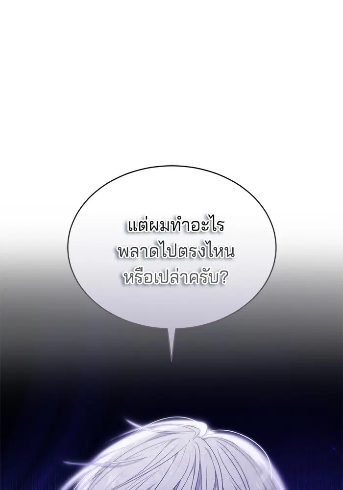 หน้า 88 จาก 127