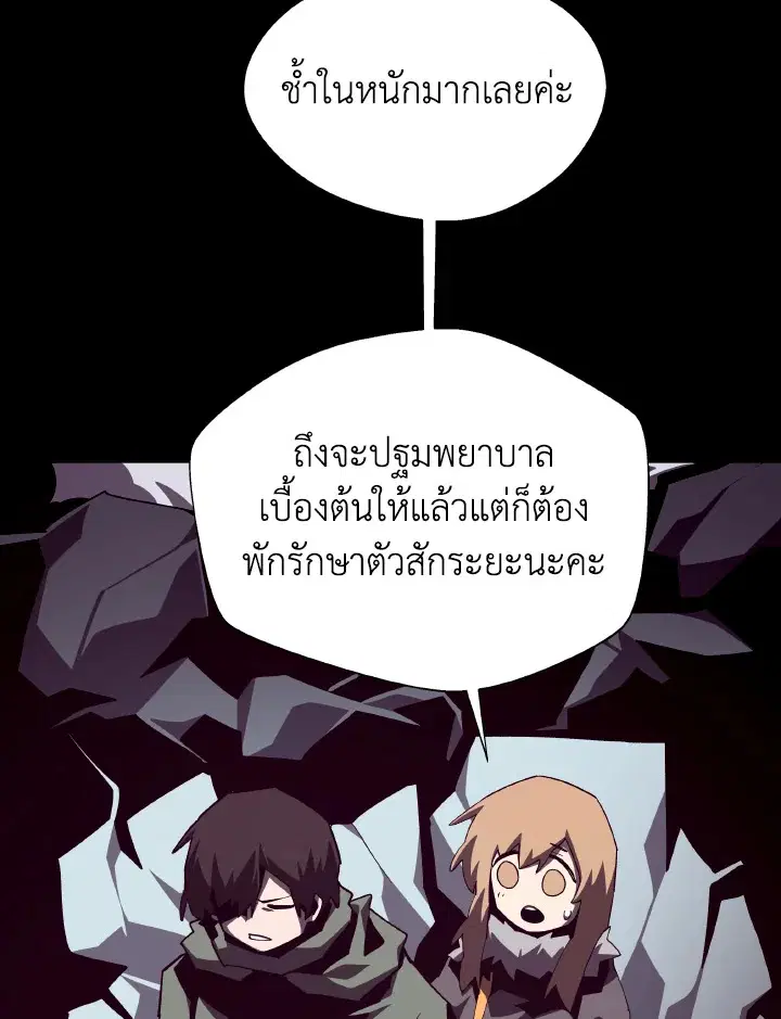 หน้า 96 จาก 124