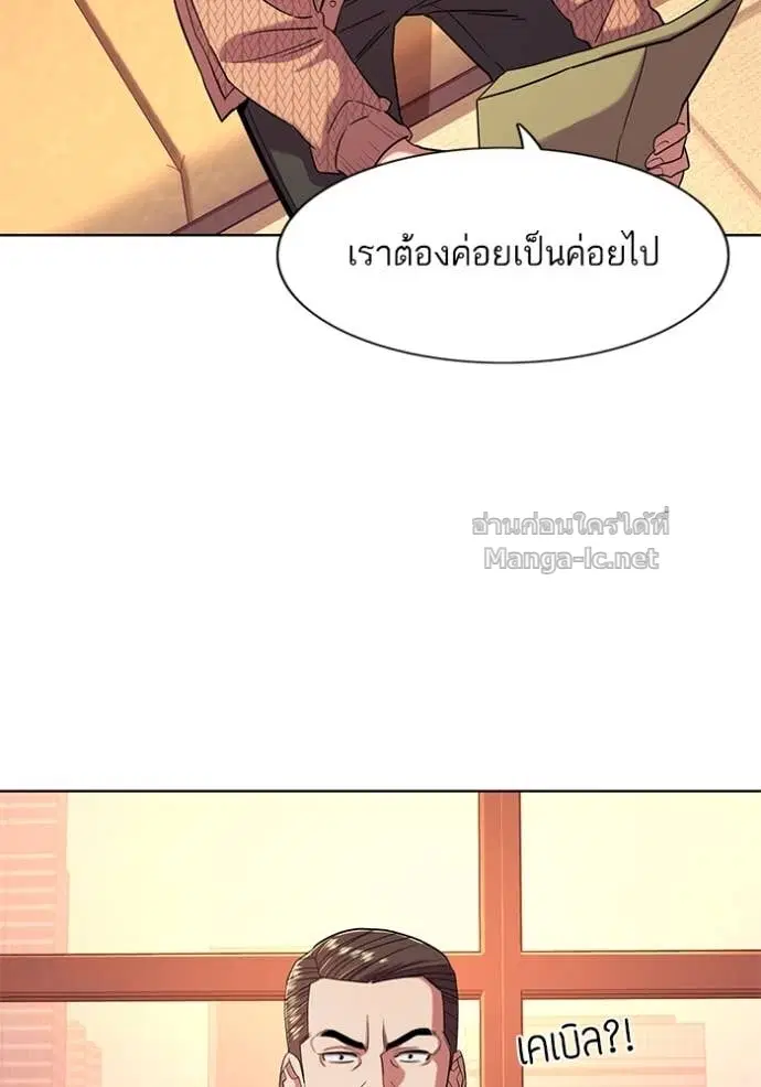 หน้า 50 จาก 123