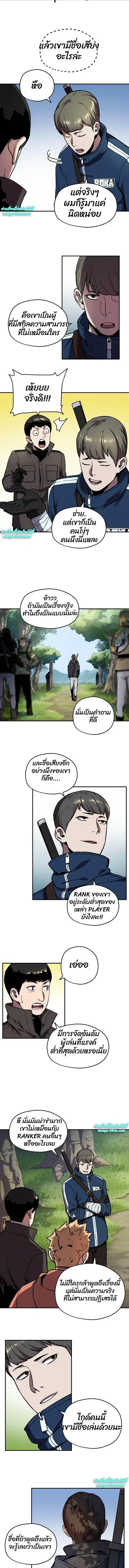 หน้า 3 จาก 16