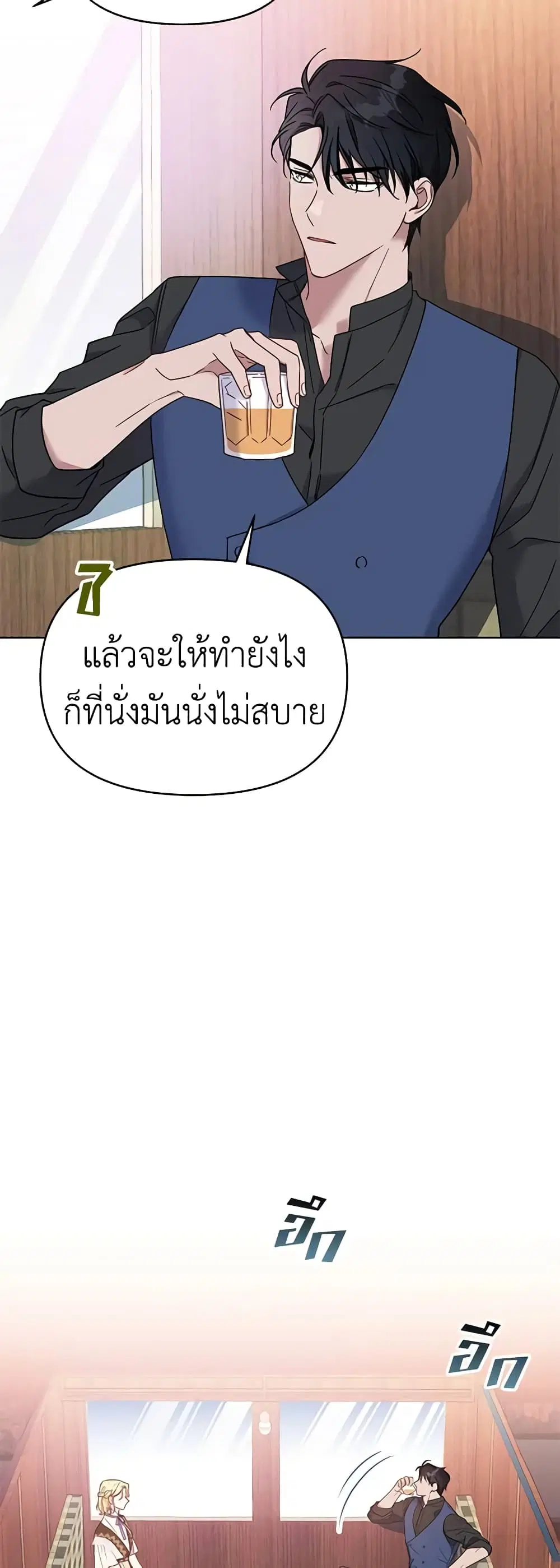 หน้า 29 จาก 51