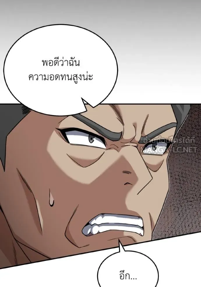 หน้า 60 จาก 125