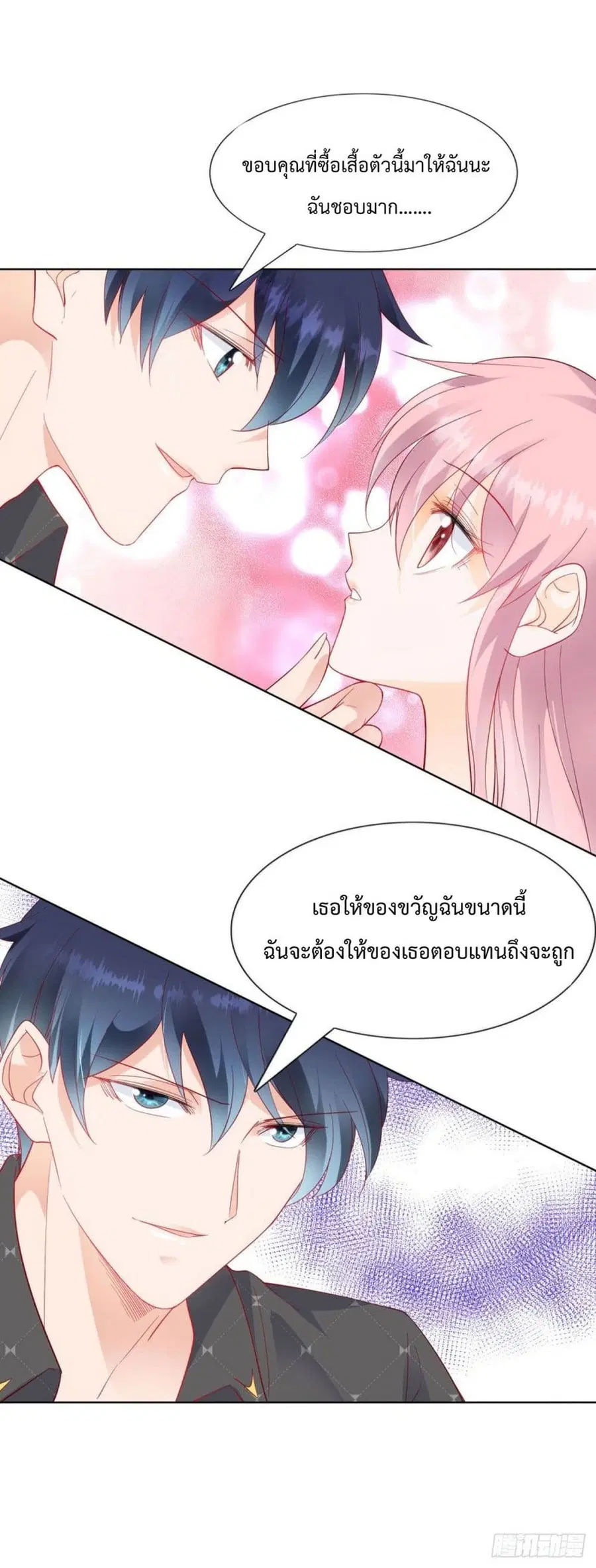 หน้า 9 จาก 28