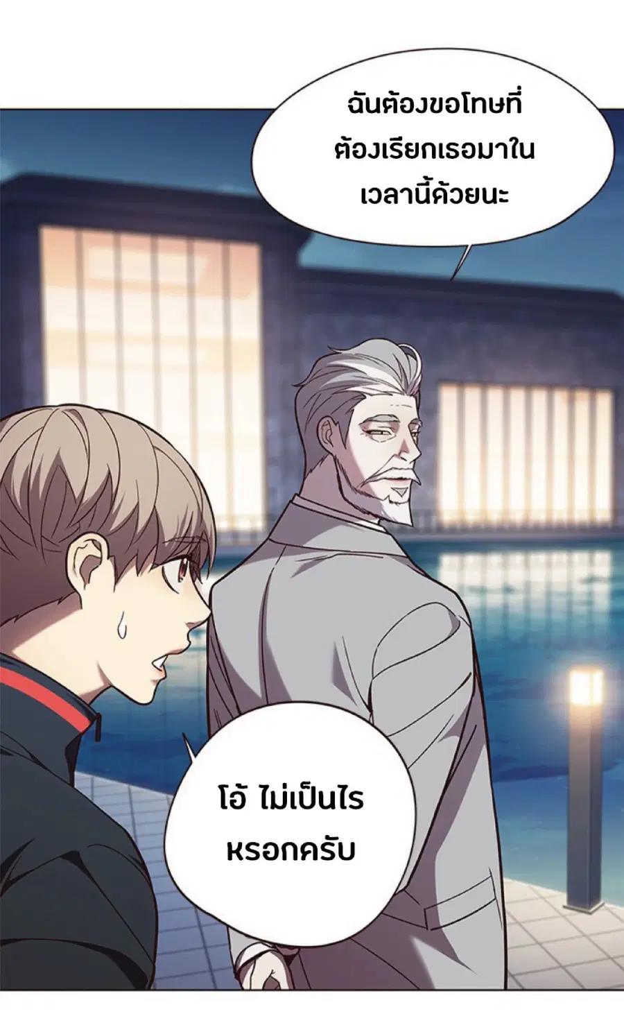หน้า 35 จาก 86
