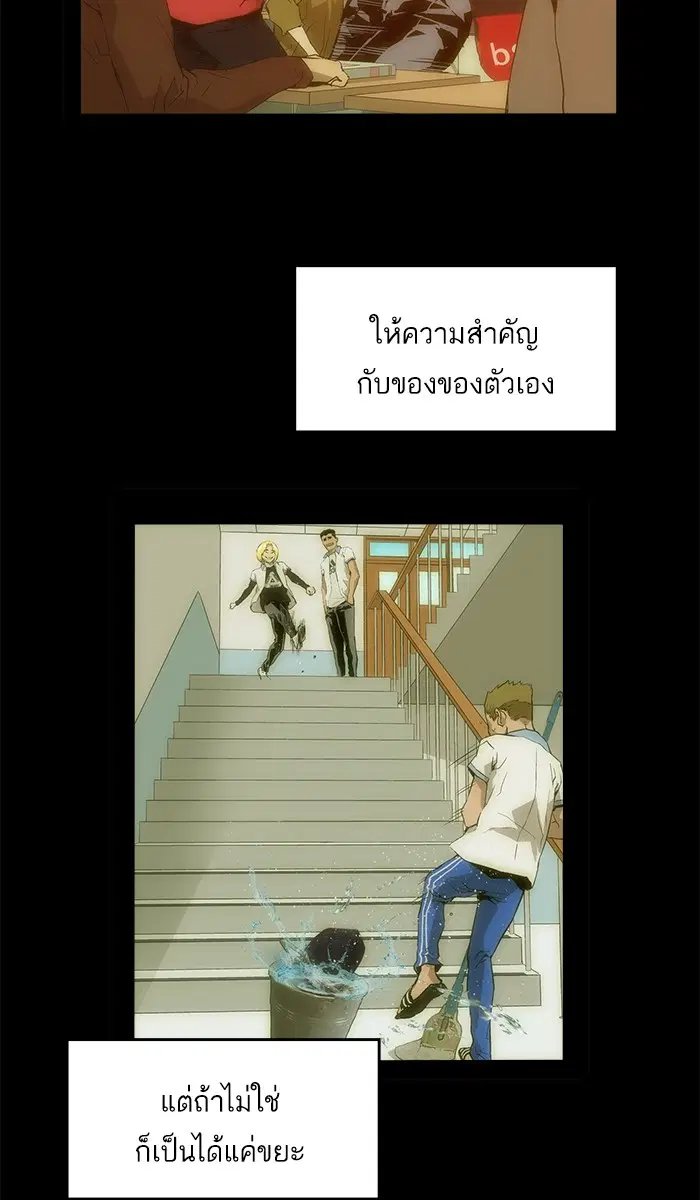 หน้า 21 จาก 80