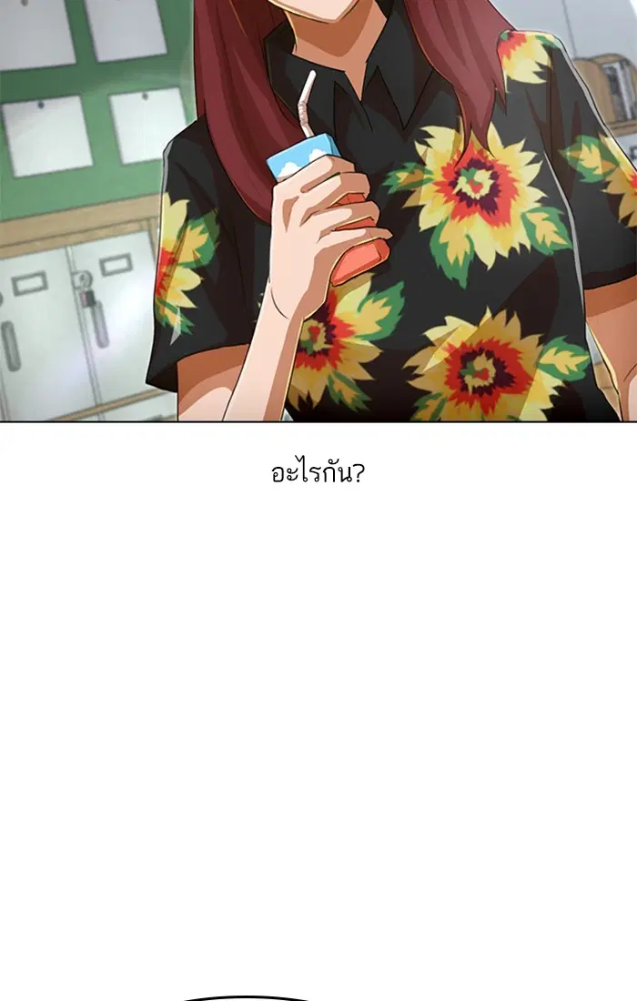 หน้า 28 จาก 145