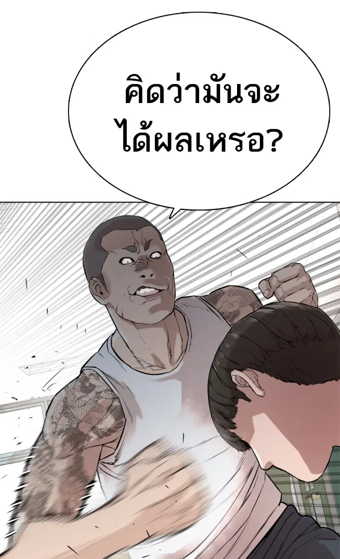 หน้า 19 จาก 137