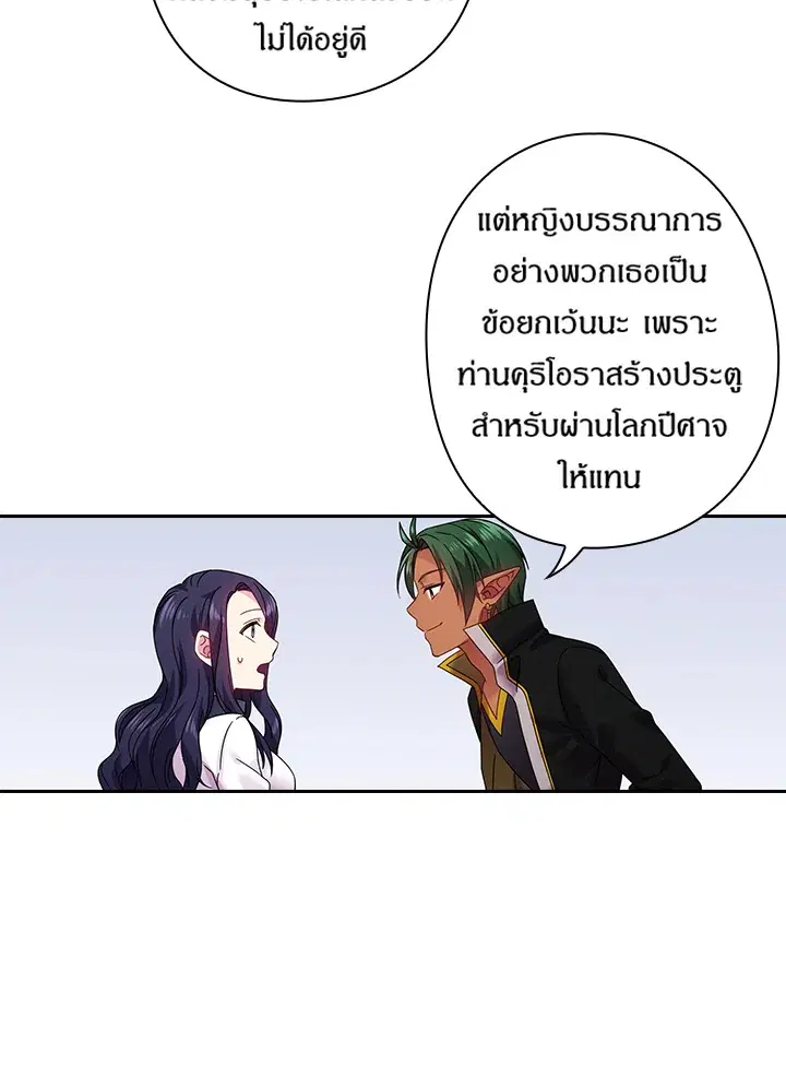 หน้า 65 จาก 68