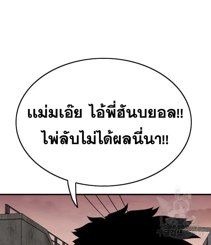 หน้า 161 จาก 195