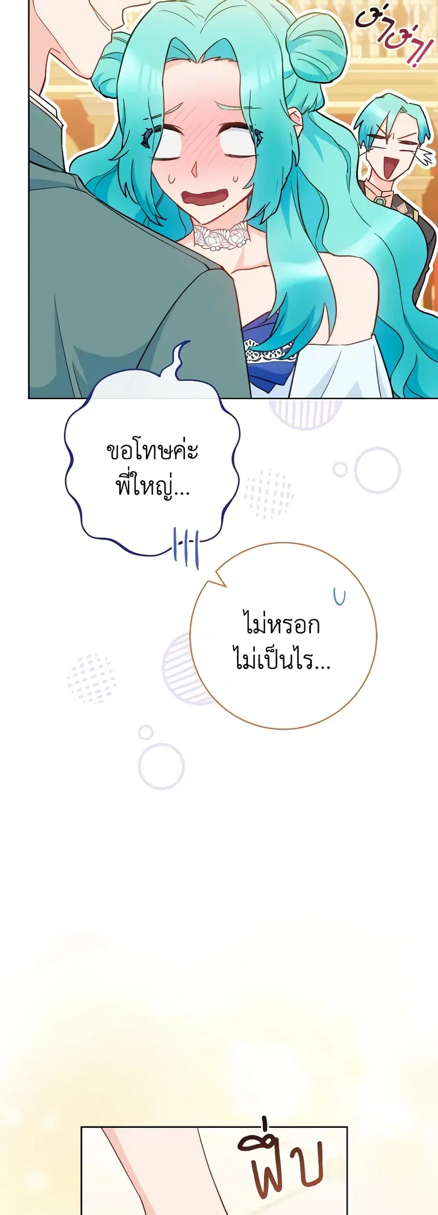 หน้า 15 จาก 47