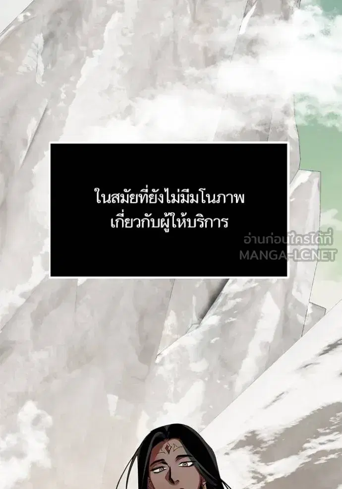 หน้า 15 จาก 147