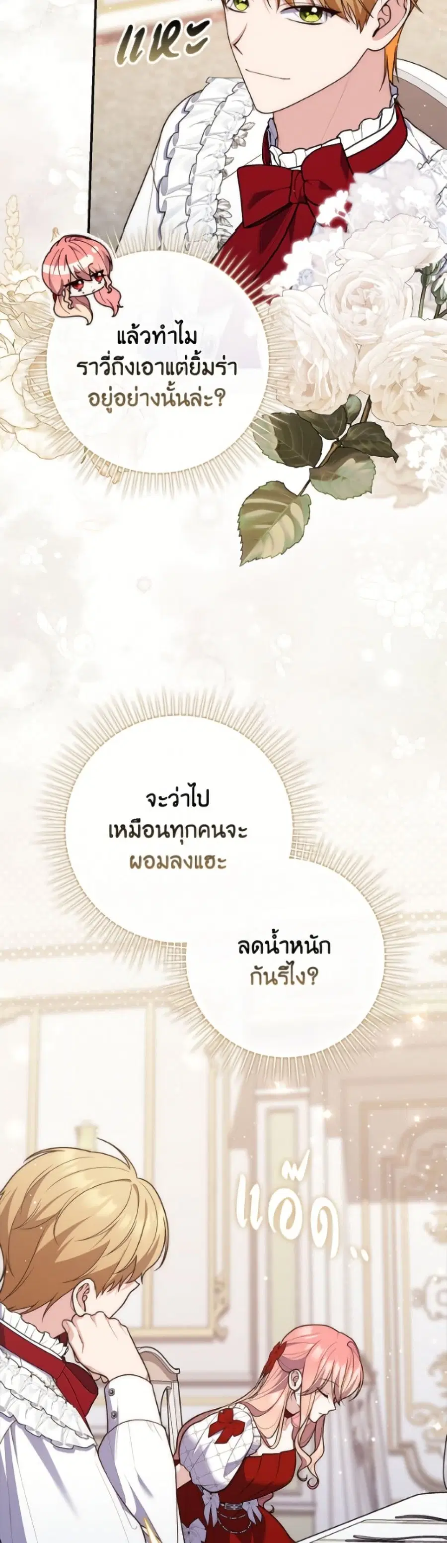 หน้า 8 จาก 52