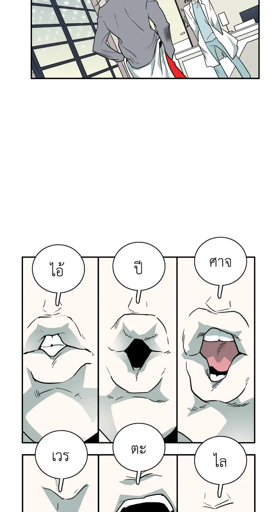 หน้า 3 จาก 74