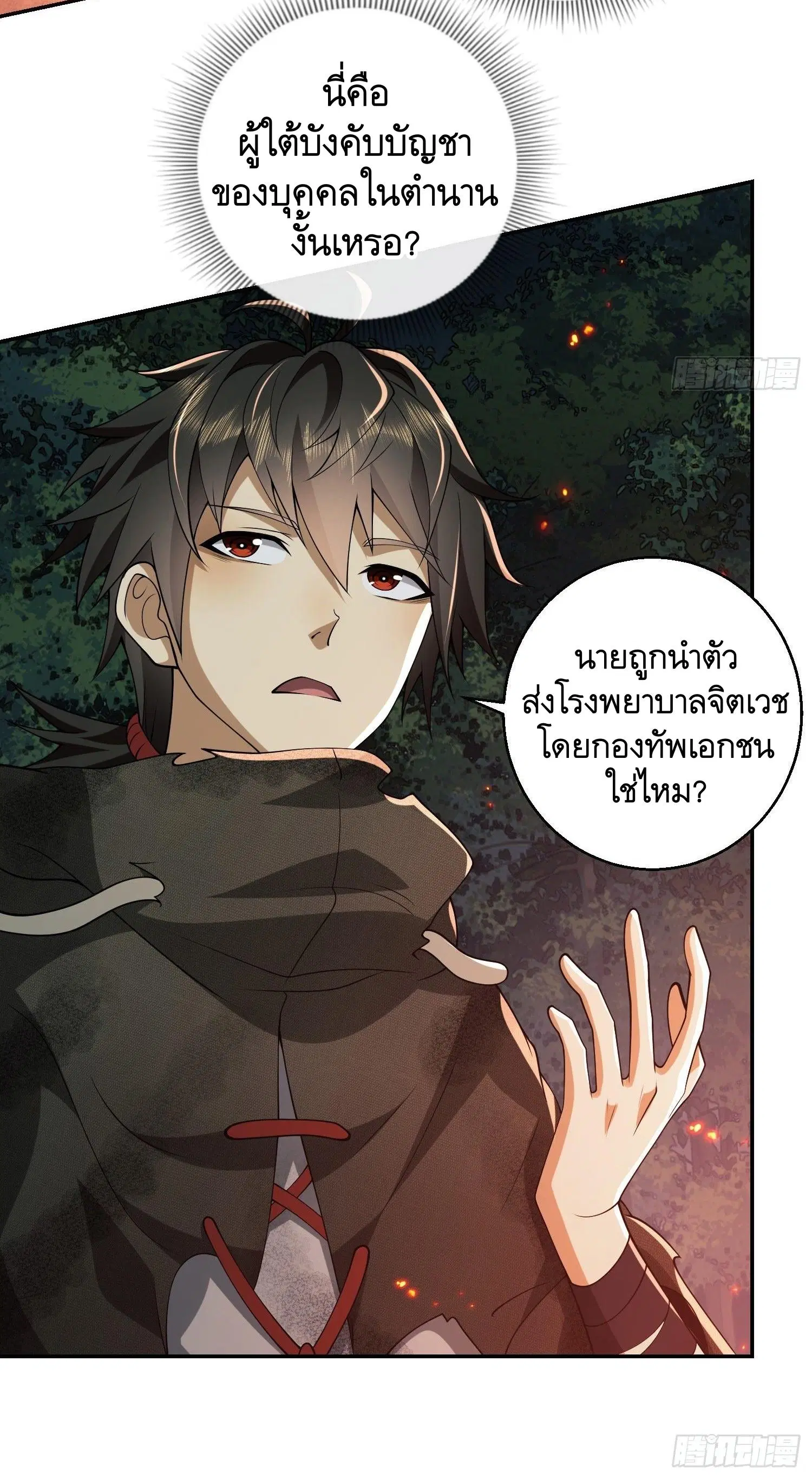 หน้า 26 จาก 48