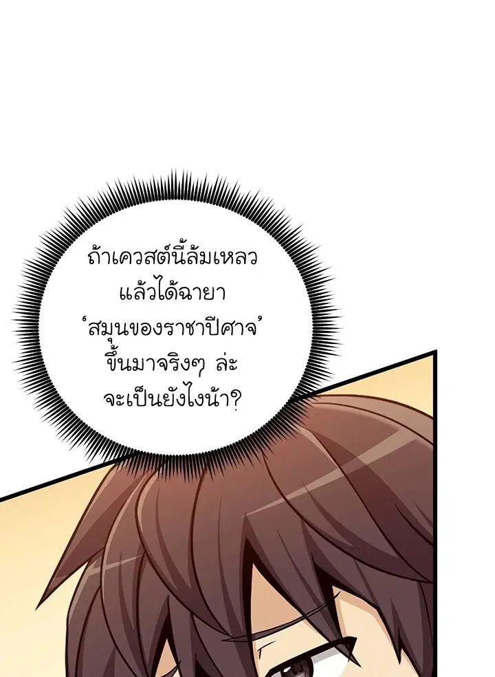 หน้า 34 จาก 105