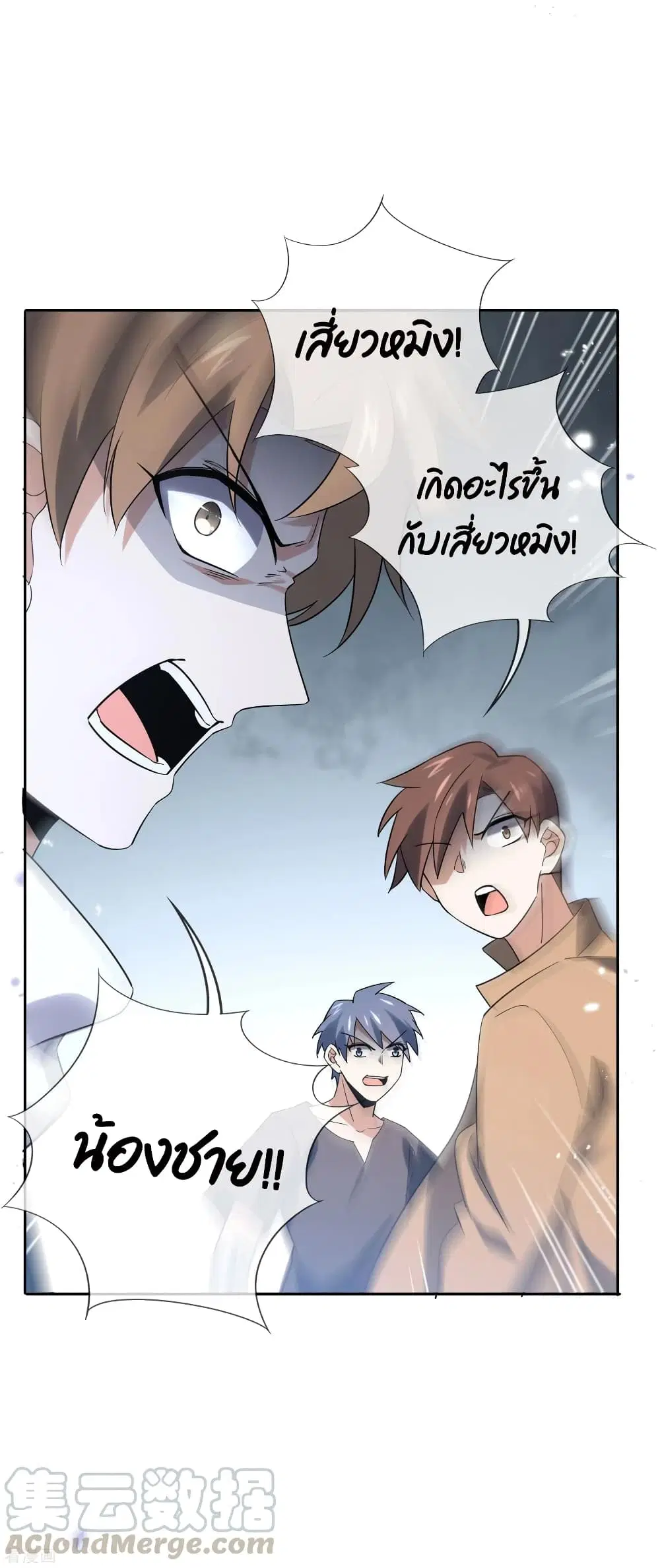 หน้า 39 จาก 40