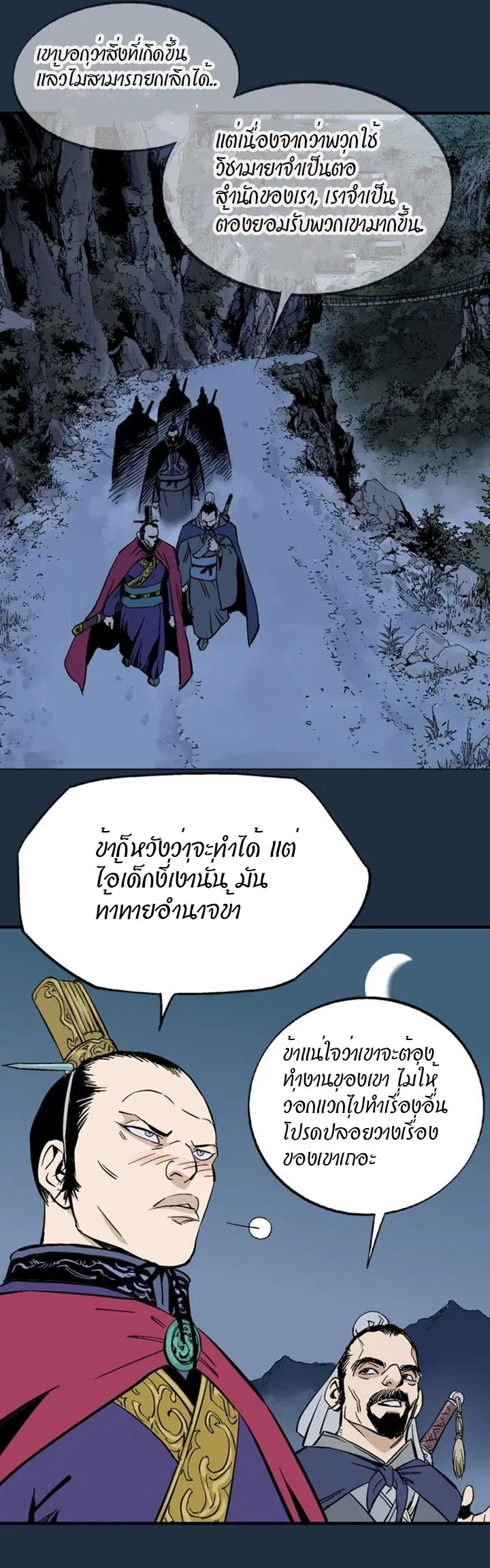 หน้า 6 จาก 57