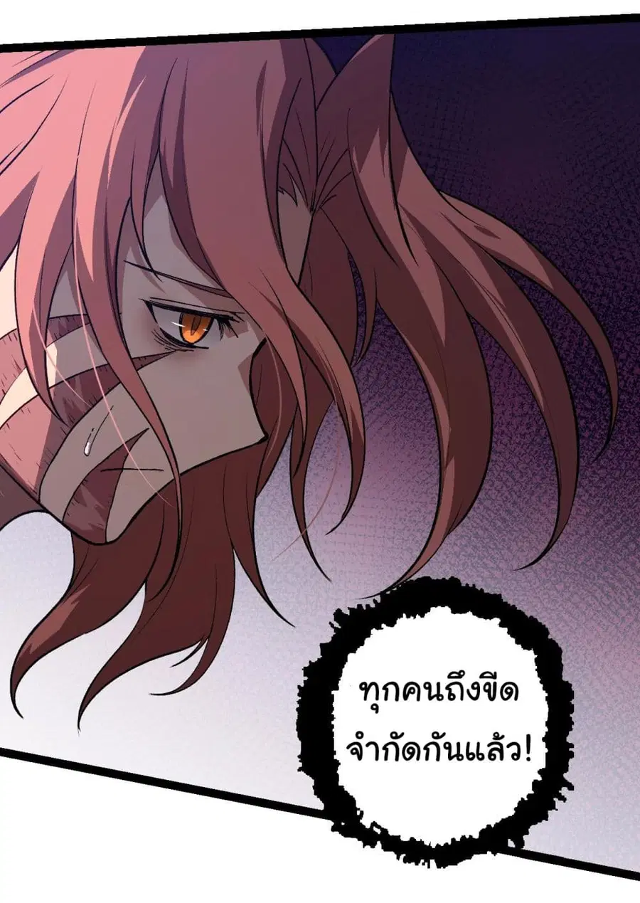 หน้า 34 จาก 47