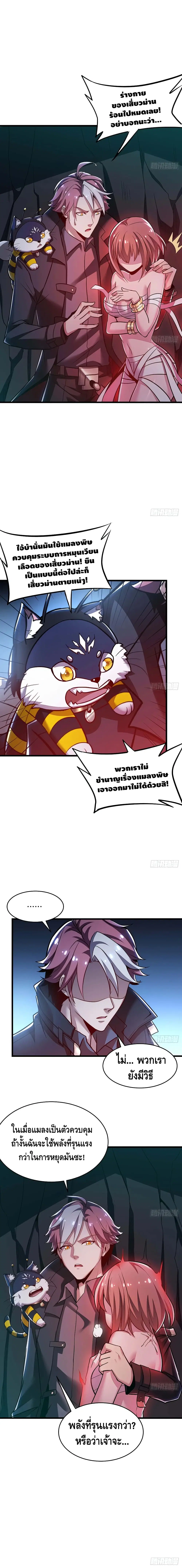 หน้า 12 จาก 14
