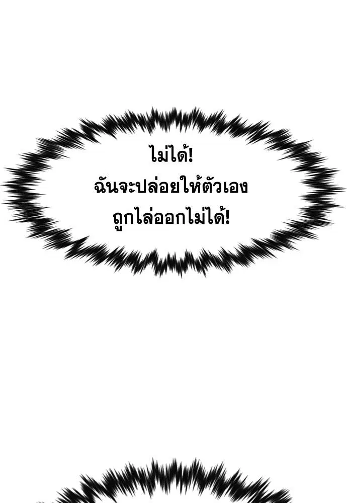 หน้า 104 จาก 133