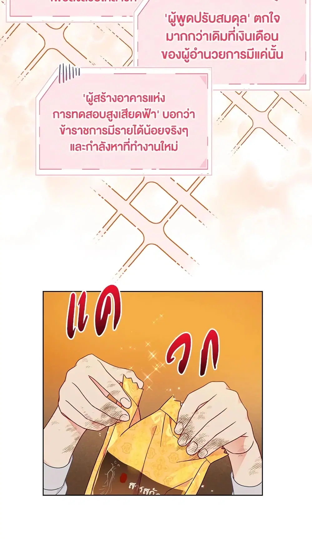 หน้า 40 จาก 62