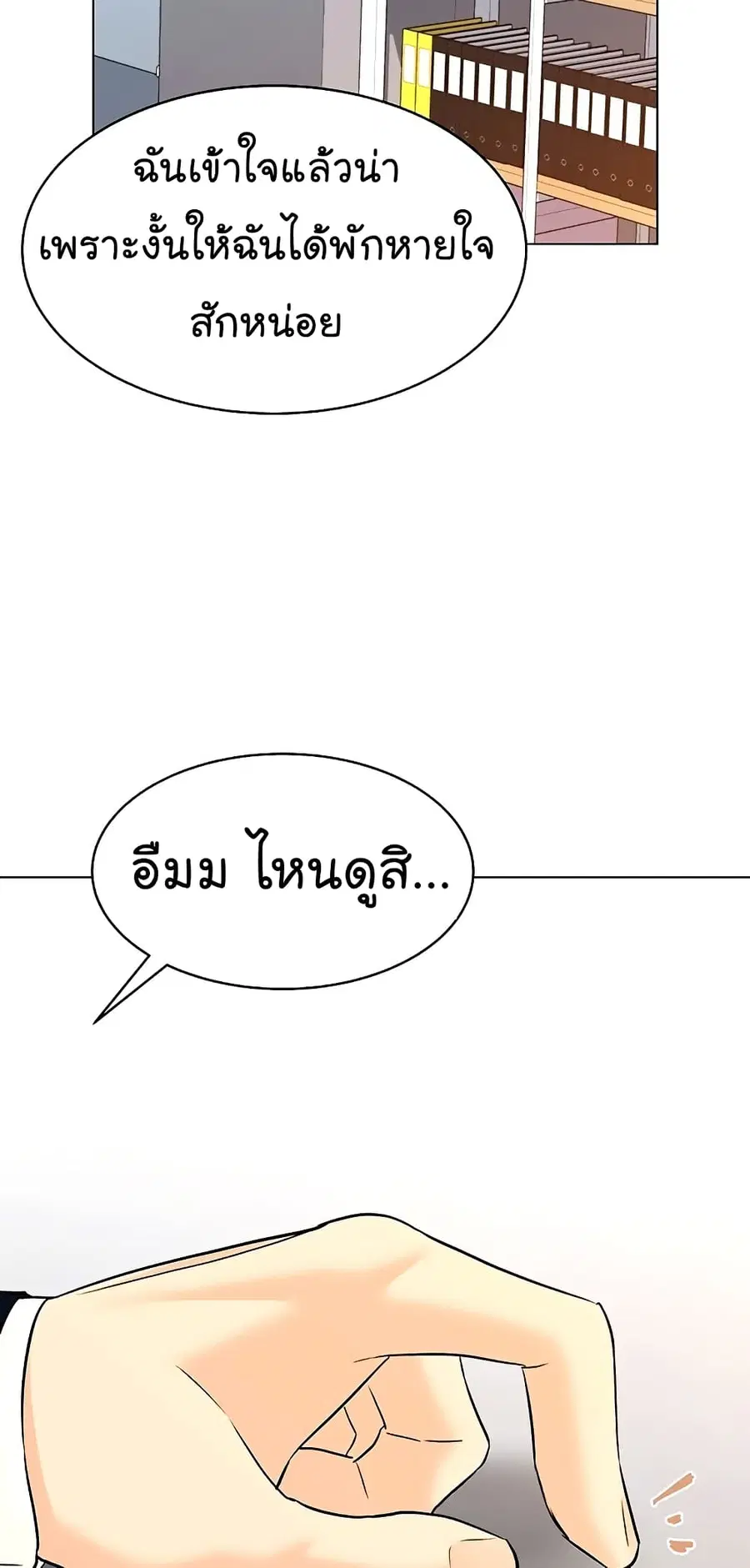 หน้า 68 จาก 90