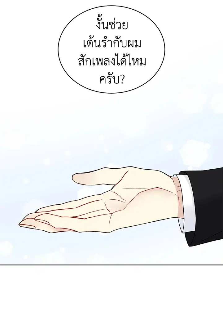 หน้า 11 จาก 72