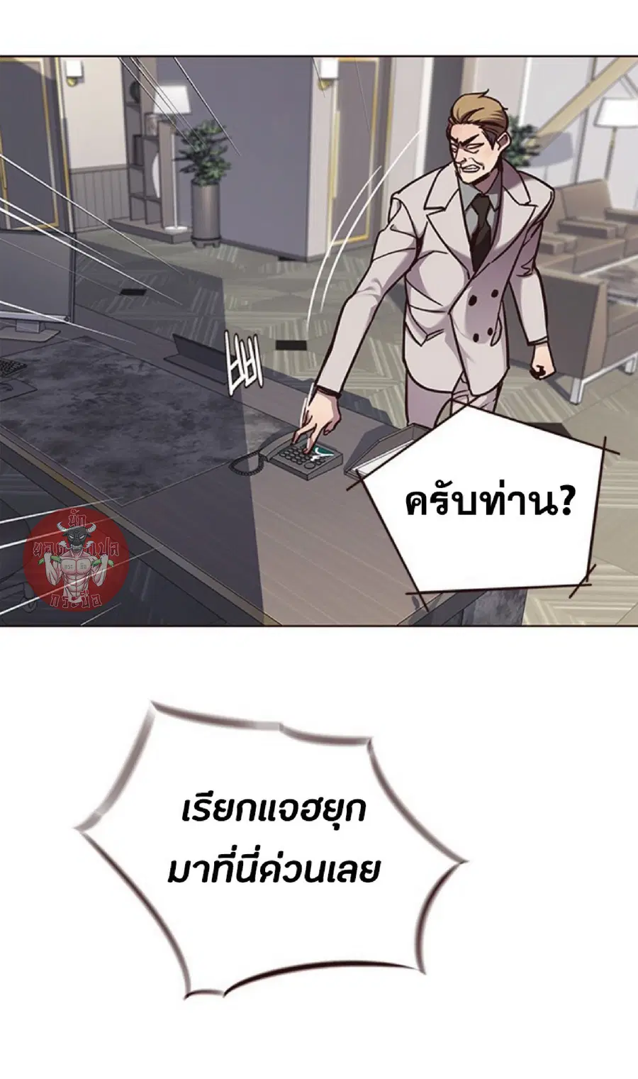 หน้า 36 จาก 81