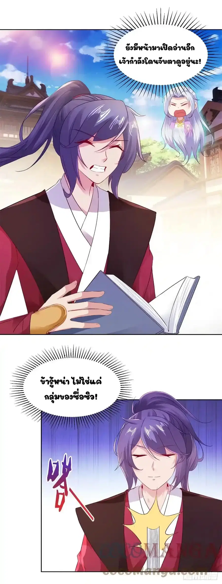 หน้า 15 จาก 26