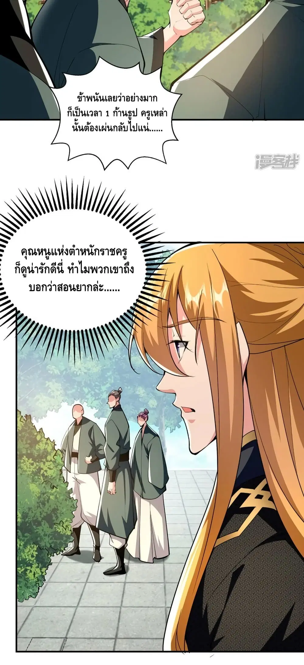 หน้า 17 จาก 22