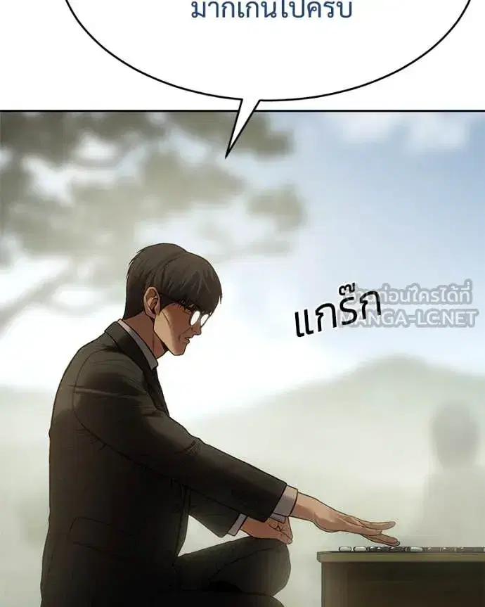 หน้า 29 จาก 233