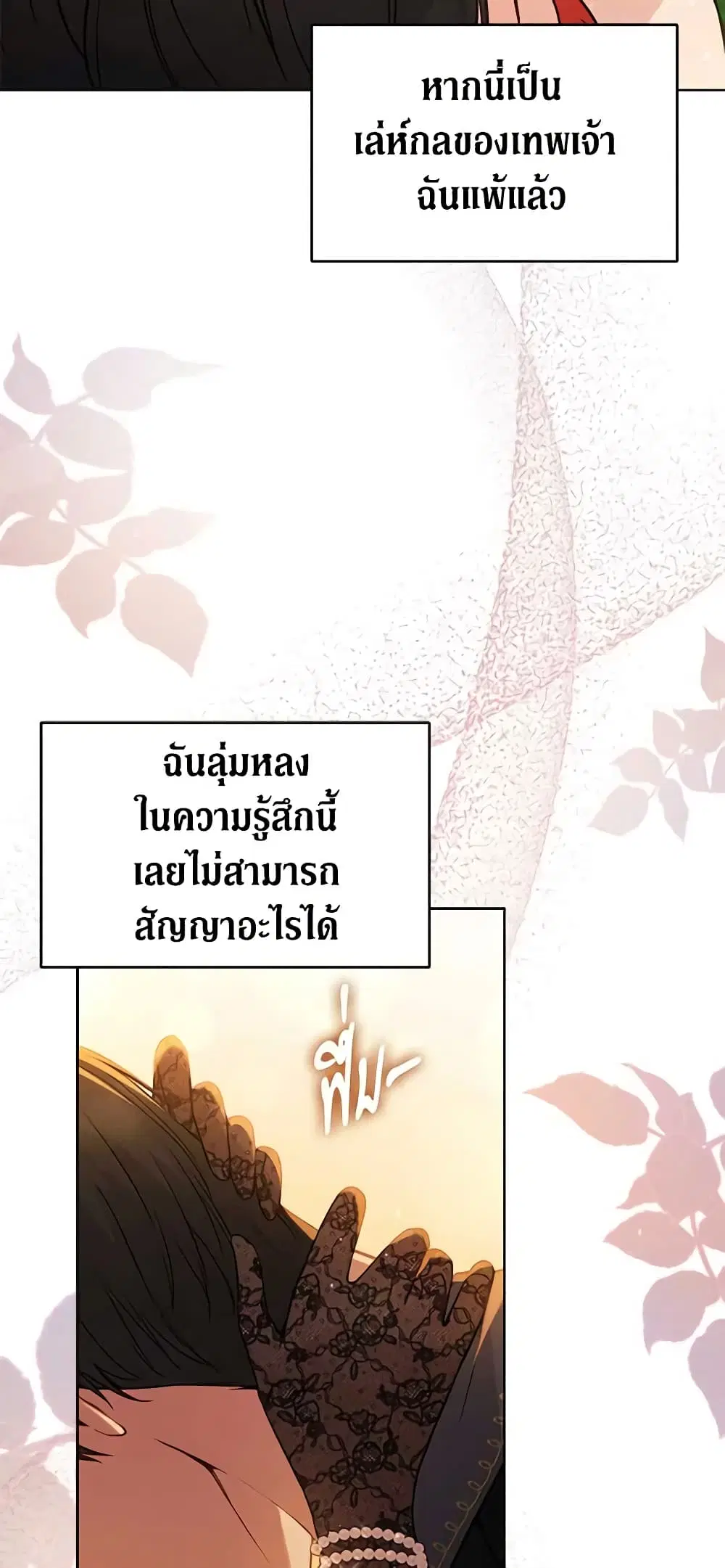 หน้า 36 จาก 41