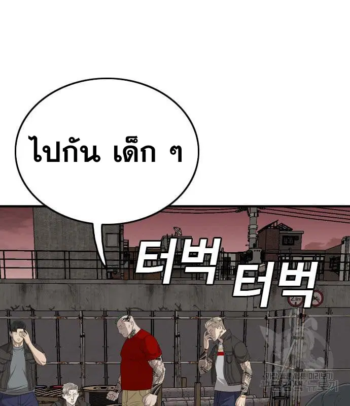 หน้า 63 จาก 240