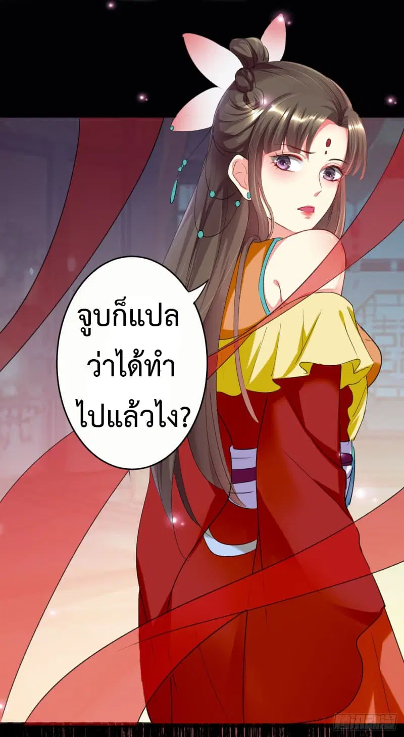 หน้า 17 จาก 71