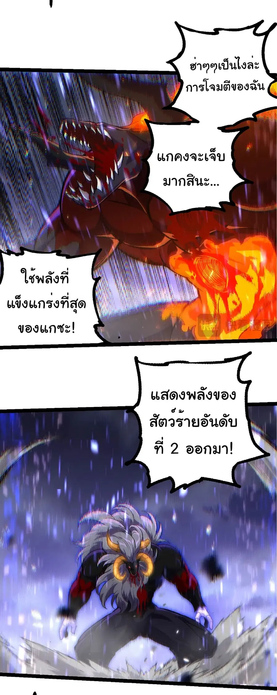 หน้า 8 จาก 30