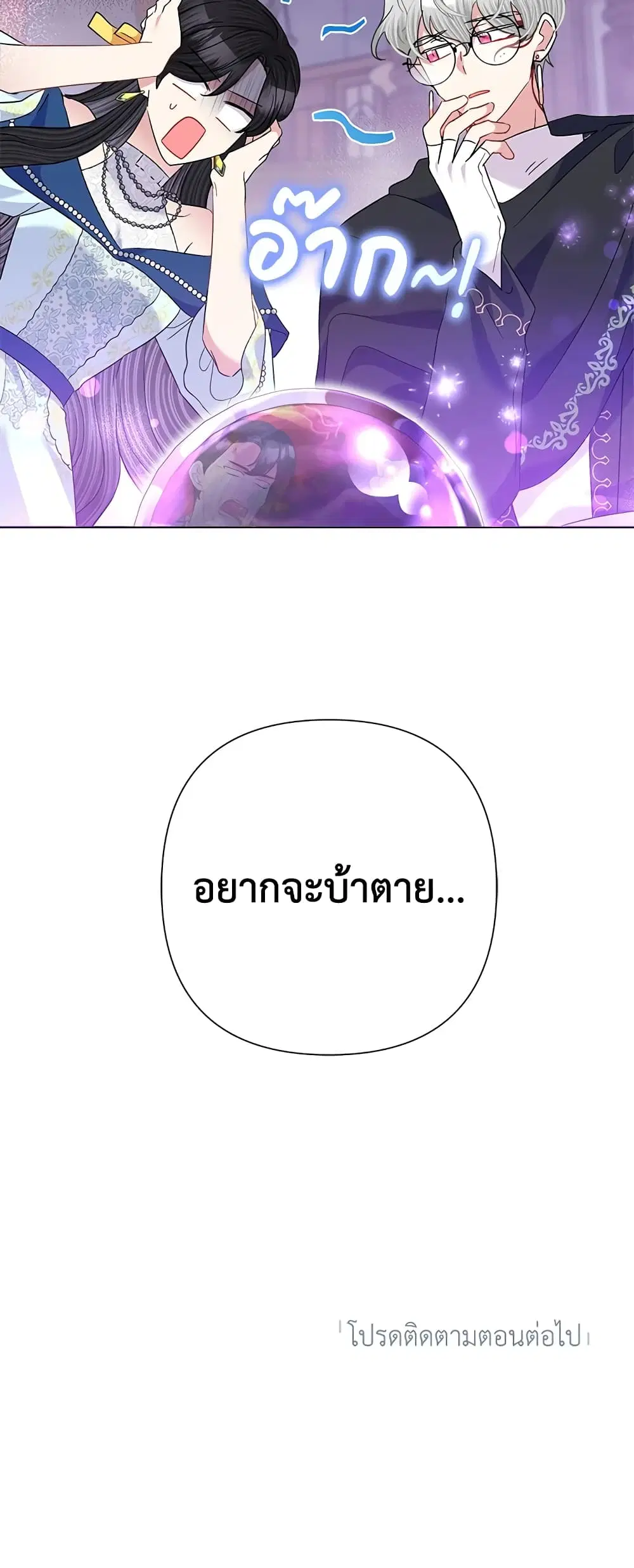 หน้า 43 จาก 44