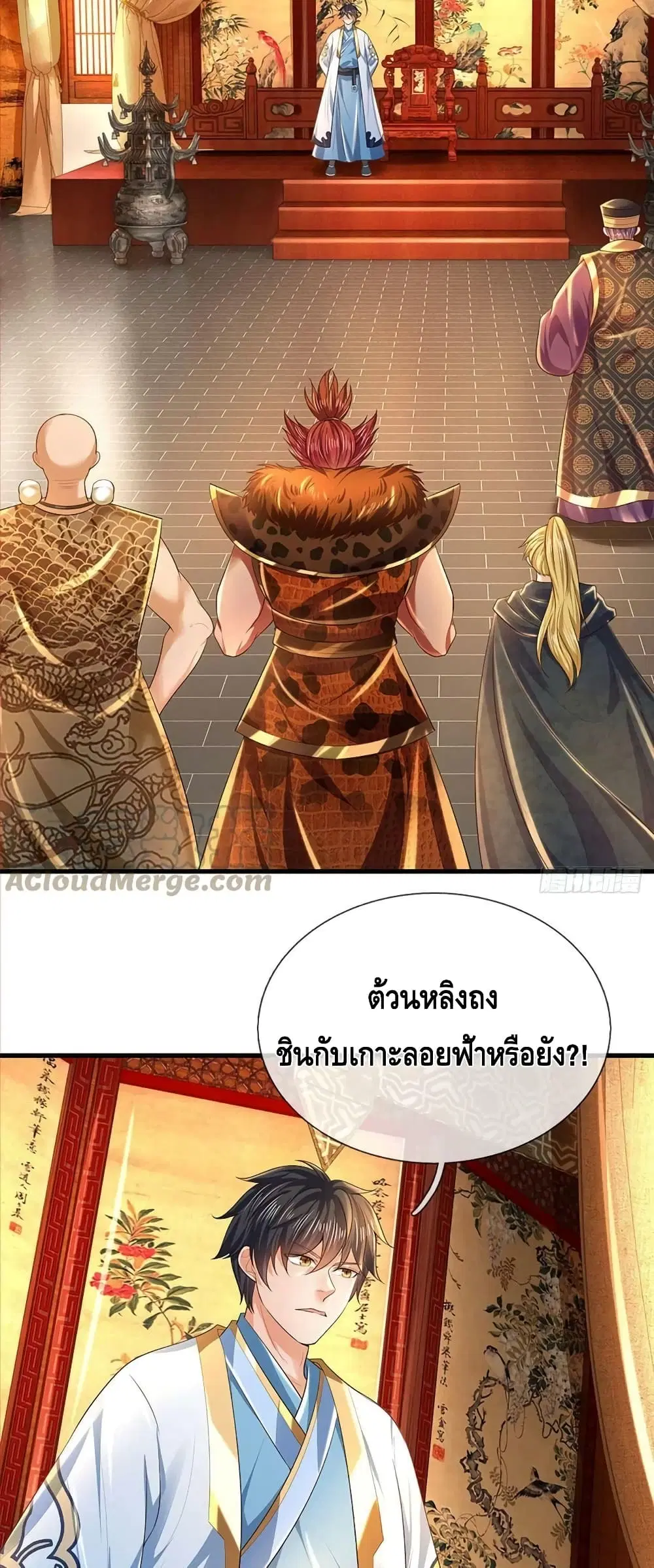 หน้า 4 จาก 32