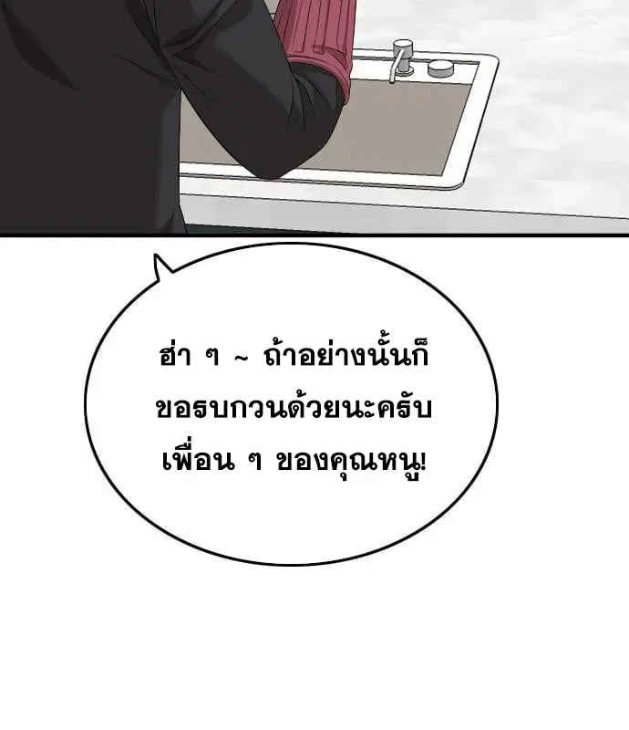 หน้า 53 จาก 178