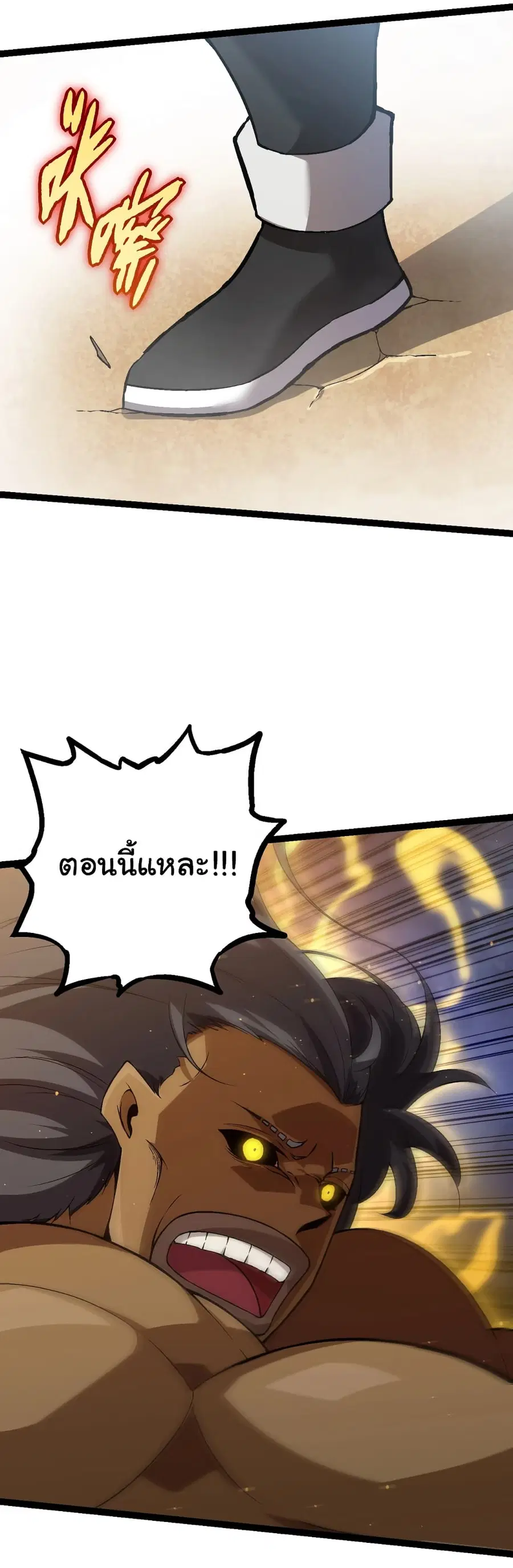 หน้า 38 จาก 48