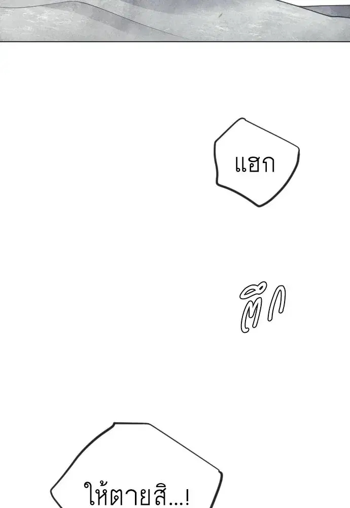 หน้า 20 จาก 211
