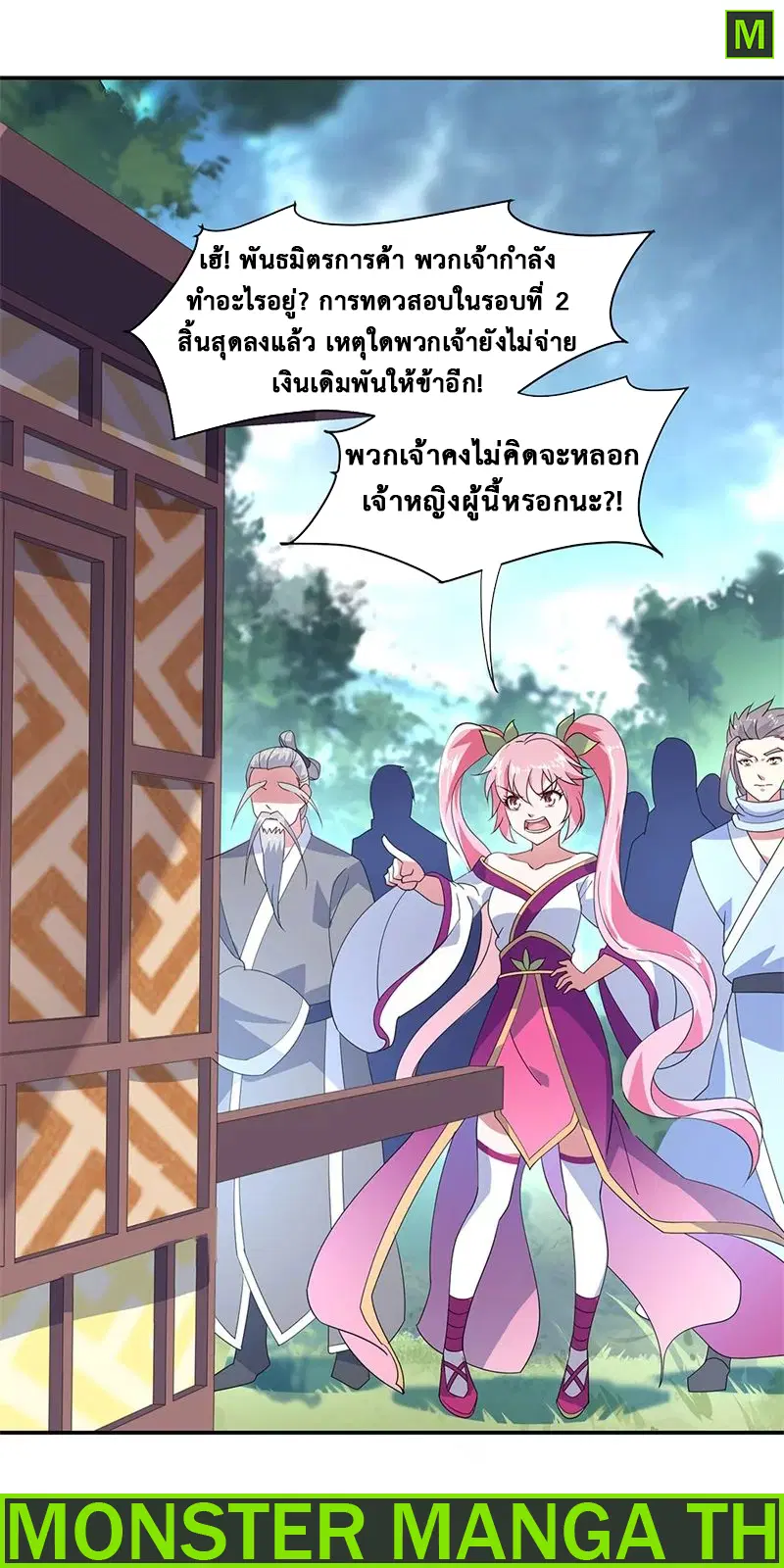 หน้า 1 จาก 24