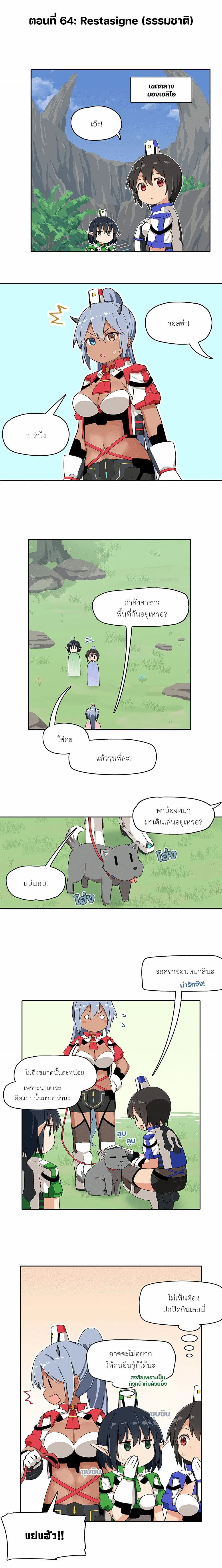 หน้า 1 จาก 2